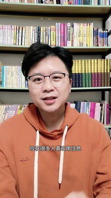 @如一命理