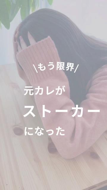 @りこ|1分でわかる身近に潜む危険