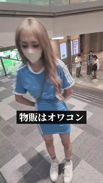 @ギャルママ社長(22)