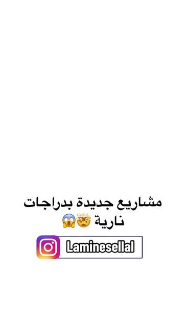 @LAMINE SELLAL OFFICIEL☝️