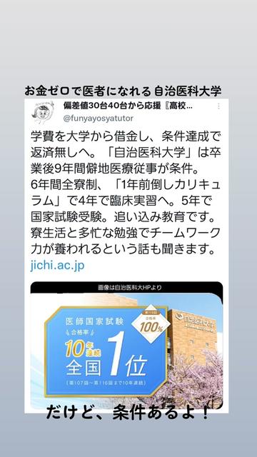 @底辺サポーター🌛⭐高校の化学と数学☀️