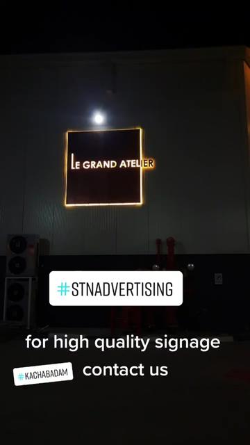@STN ADVERTISING