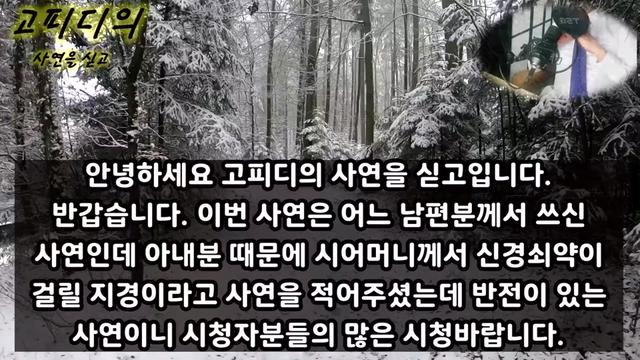 @감동사연60