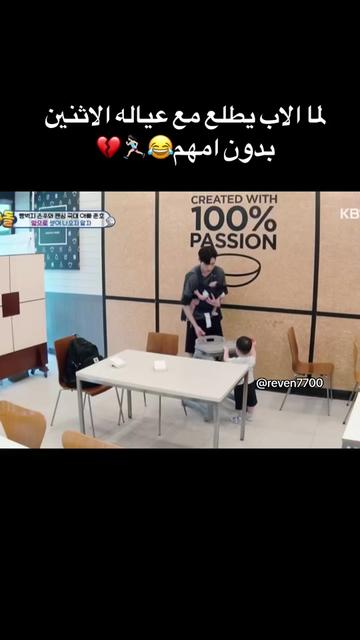 @ريڤين