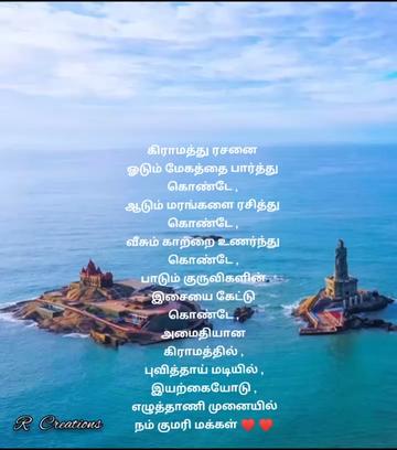 @Kannamma💙