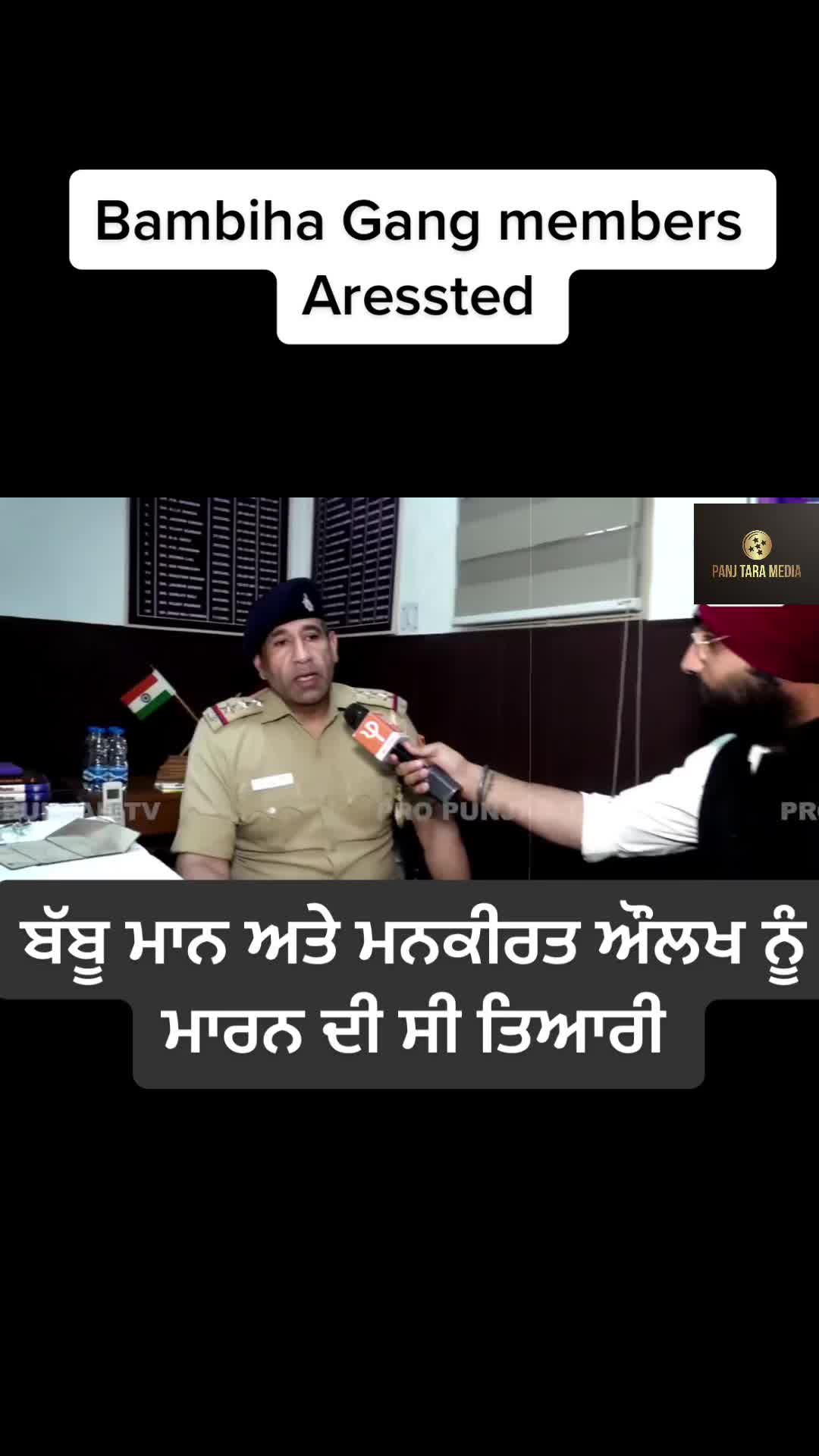 @PANJ TARA MEDIA