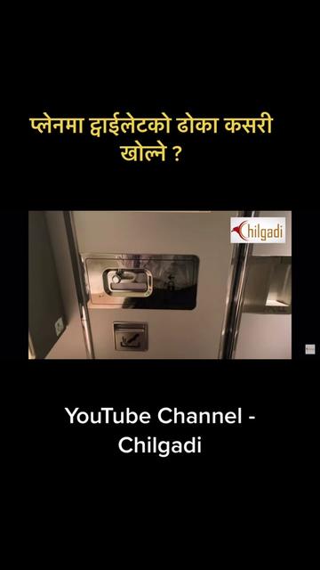 @CHILGADI ✈️