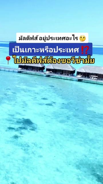 @รักยิ้มทัวร์