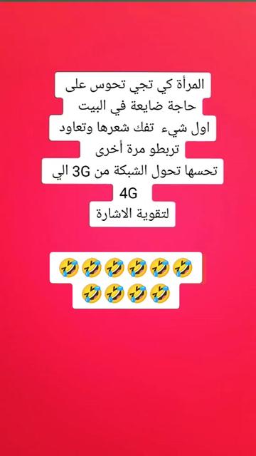 @Fatma 🇩🇿❤️🇵🇸