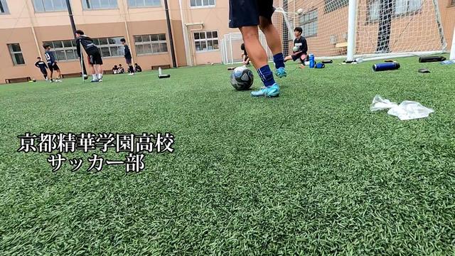 @京都精華学園高校サッカー部