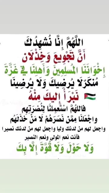 @عماد اقطاش