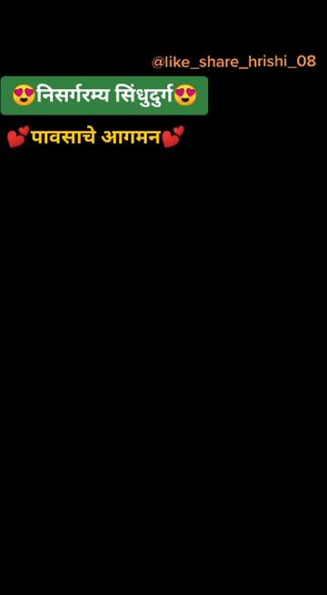 @Hrishikesh Bhatkar
