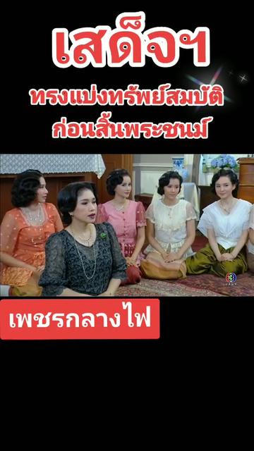 @Golfkankrit🇹🇭