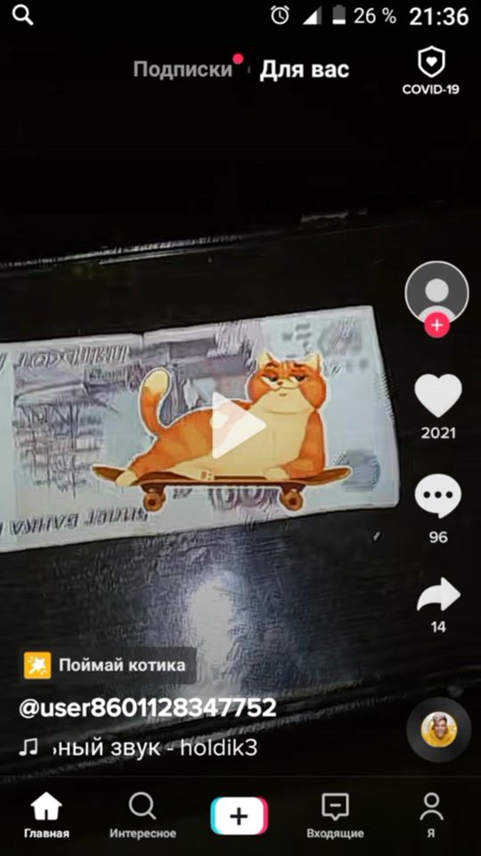 @простой мальчик