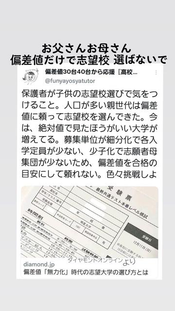 @底辺サポーター🌛⭐高校の化学と数学☀️