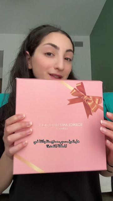 @Science & Tradition Skin ME