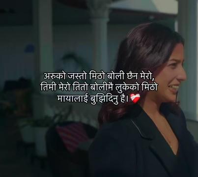 @आकाश क्षेत्रि
