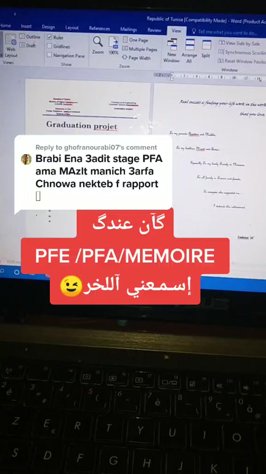 @فدوا