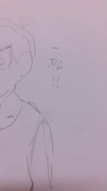 @畑♪
