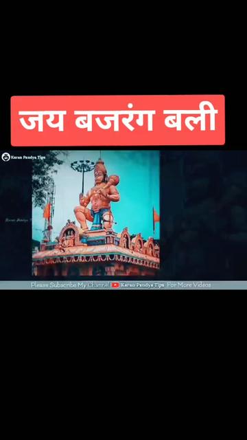 @Hawasingh Chhawari