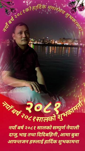 @ganeshdhami🇳🇵🇳🇵🇳🇵