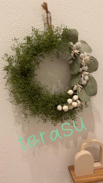 @terasu