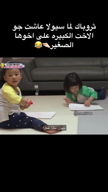 @ريڤين