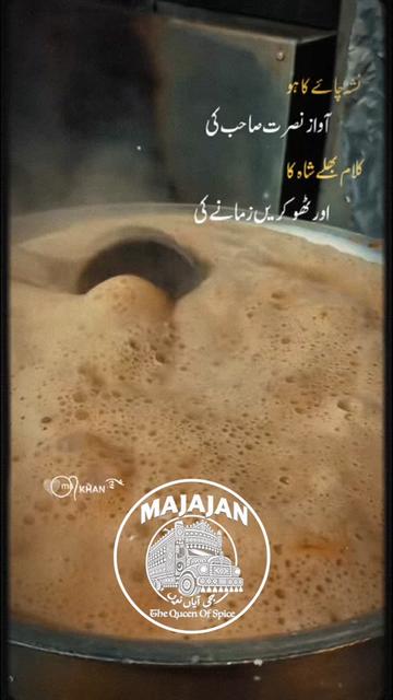@MAJAJAN The Queen Of Spice