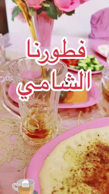 @دقيقة طبخ🧂🍴🥄