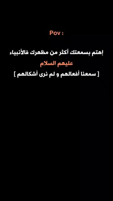 @ستـᬼ🖤🫀⑅⃝ورـᬼيَات
