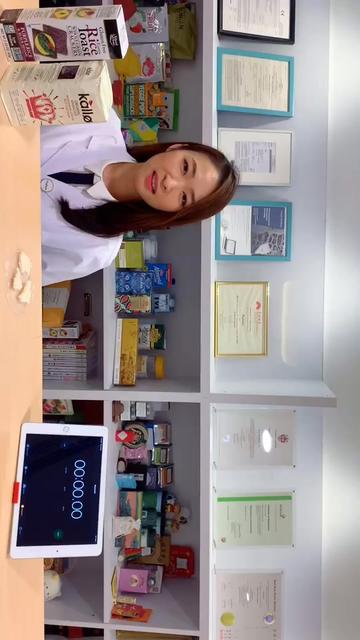 @營養生 Negimen