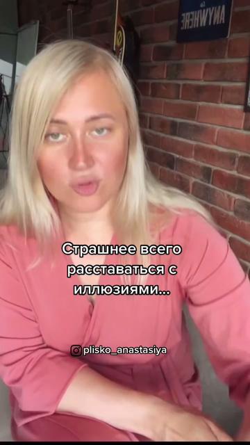 @Анастасия Плиско