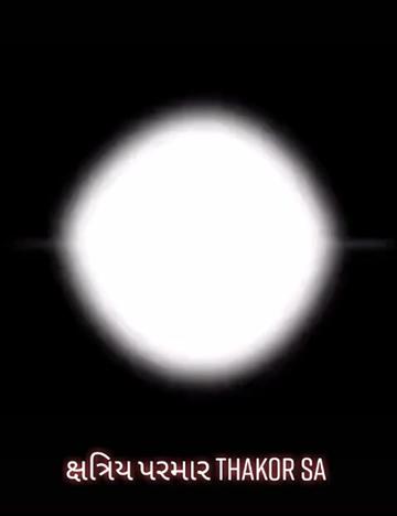 @ક્ષત્રિય પરમાર બાપુ