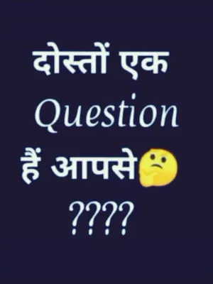 @Bikram raj
