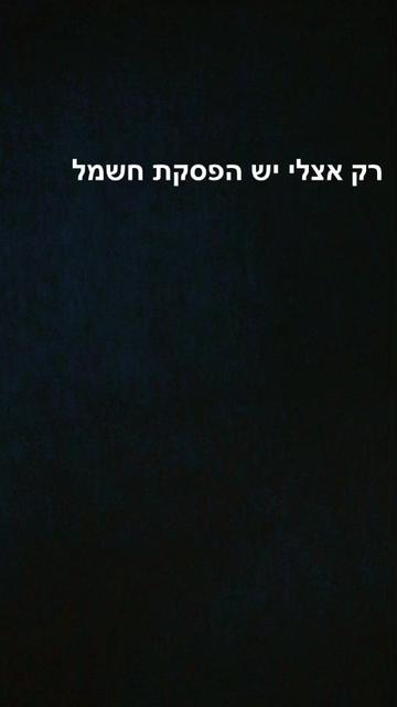 @taliya Biton