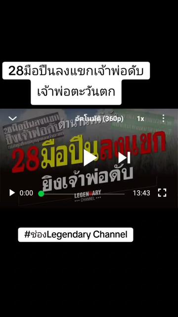 @ꪣꪆꪶꪝีᩀ∂ꪆϰꭊัυ