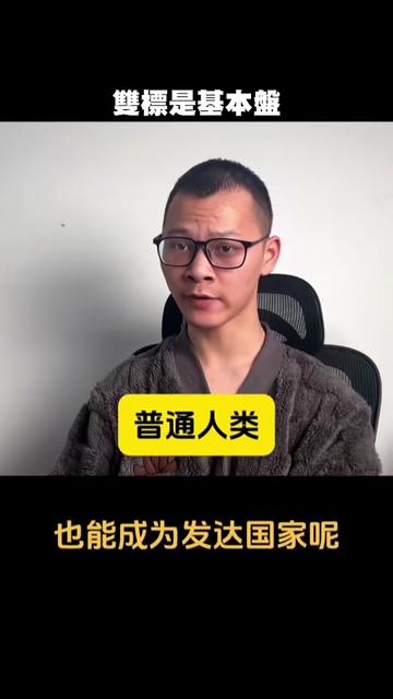 @自由福建挺台獨!福建人反共獨立,支持中華民國台灣是獨立國家