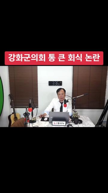 @뉴스탐사