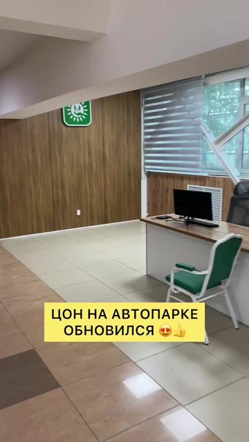 @Уральск Интересно