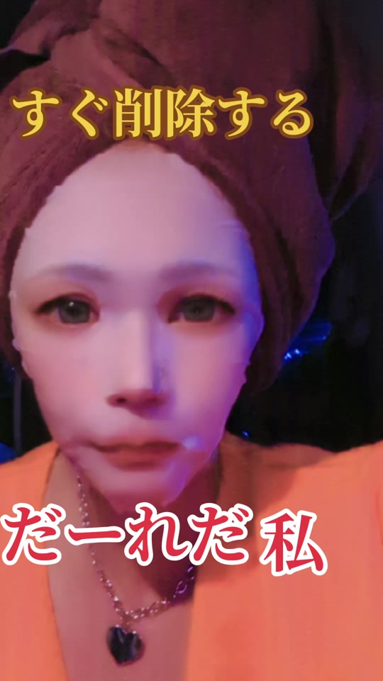 @万年　蘭