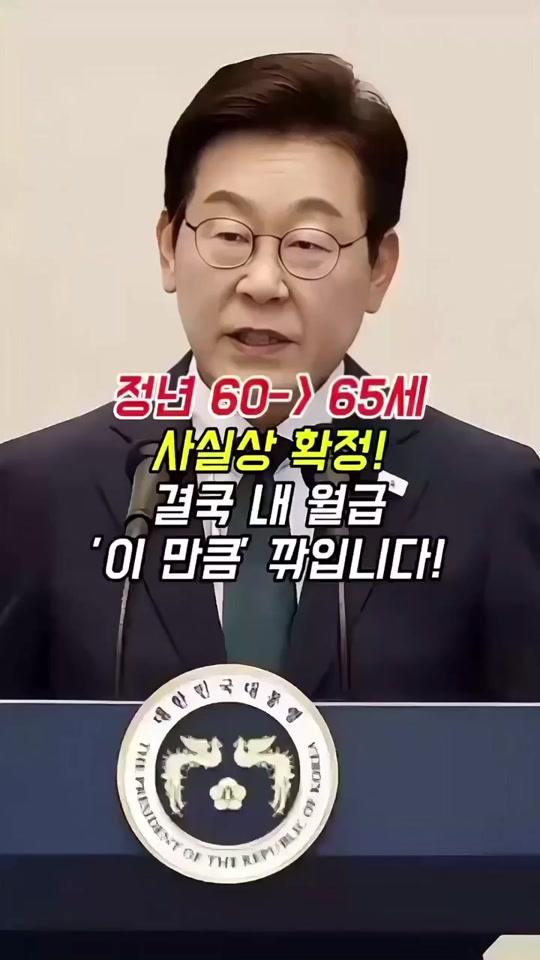 @너의 애인