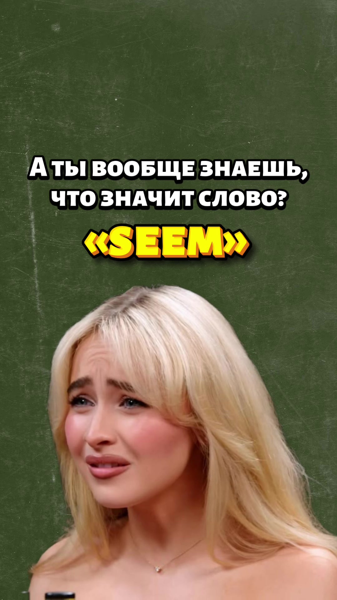@english_leap