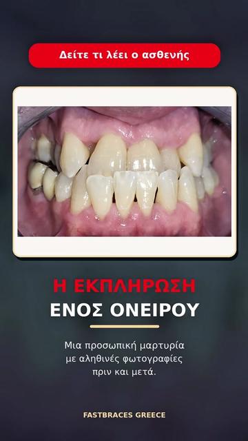 @Dr. Evangelos Viazis