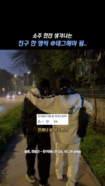 @띵곡 나옴