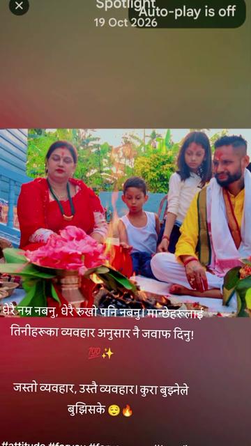 @🇳🇵Hima Yadav 🧑⚕️