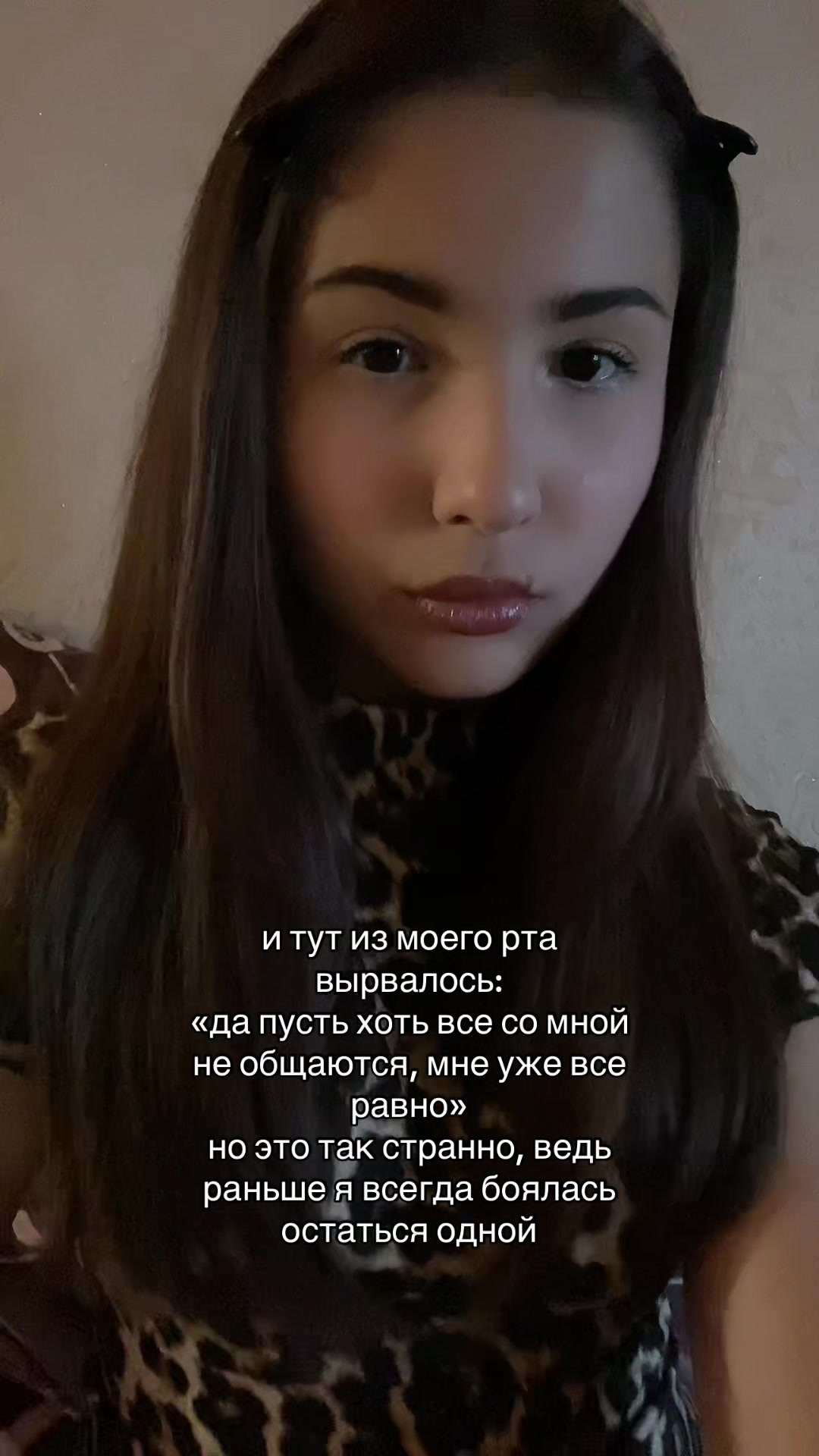 @милашка