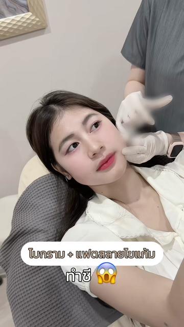 @Sopha.Clinic