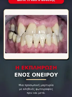 @Dr. Evangelos Viazis