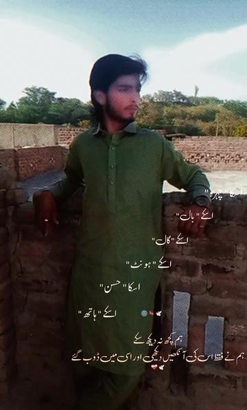 @✨شہباز خان💯