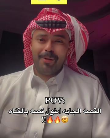 @اوساموهه🖤🤞🏻